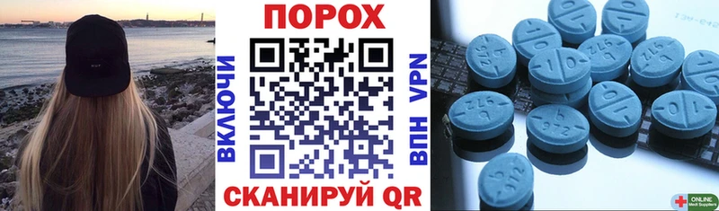 АМФЕТАМИН VHQ  цена наркотик  кракен ССЫЛКА  Кинешма 