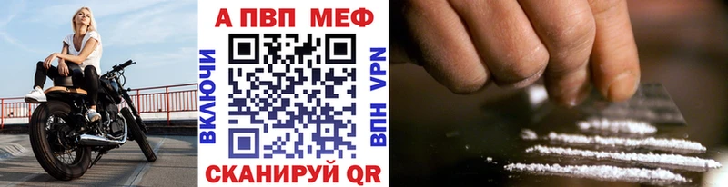 где продают   Кинешма  A-PVP кристаллы 