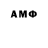 МЕТАМФЕТАМИН витя A1I1