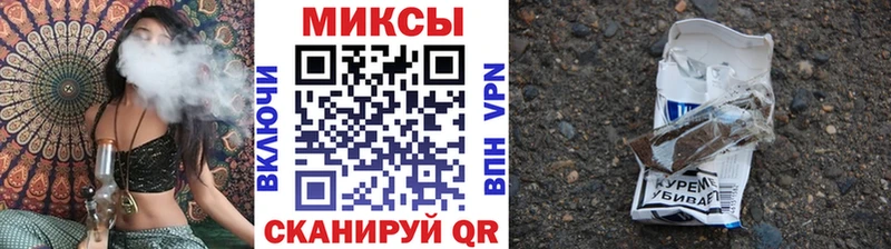 купить наркоту  Кинешма  Бутират 1.4BDO 
