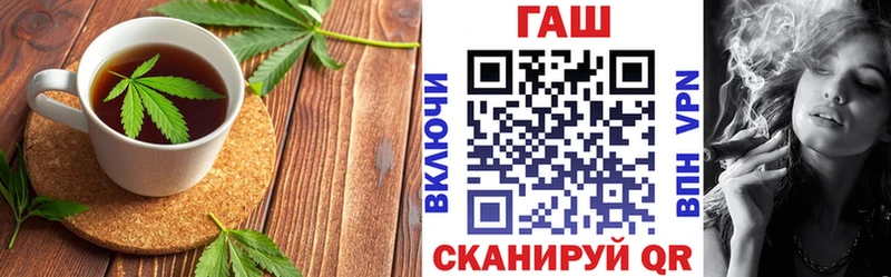 Печенье с ТГК конопля Кинешма