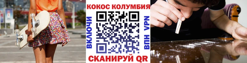 Cocaine 98%  что такое наркотик  Кинешма 