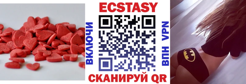 где найти наркотики  Кинешма  Ecstasy DUBAI 