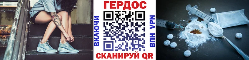 Героин белый  Кинешма 