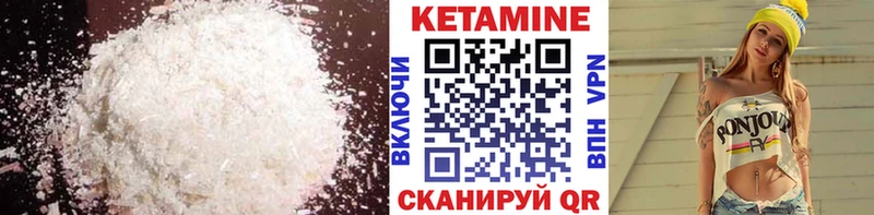 цены   Кинешма  kraken   Кетамин VHQ 