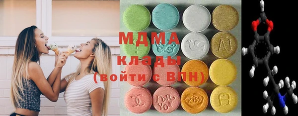 прущие крисы Богородицк