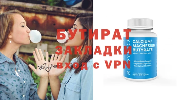 экстази Богданович