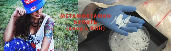 прущие крисы Богородицк