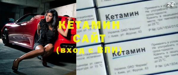 мдма Бугульма