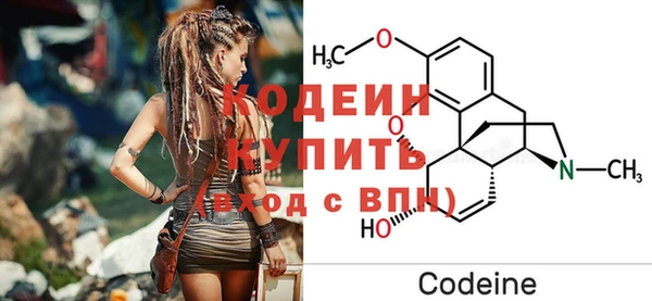 прущие крисы Богородицк