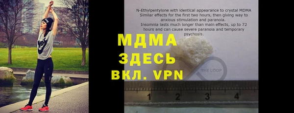 прущие крисы Богородицк