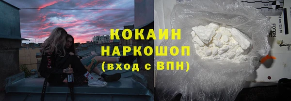 марки nbome Беломорск