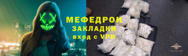 стаф Бронницы