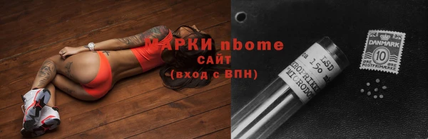 альфа пвп VHQ Богородск