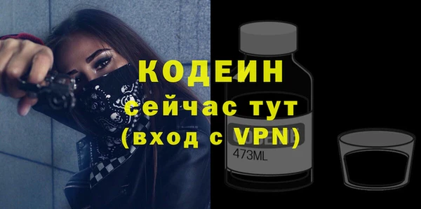 экстази Богданович