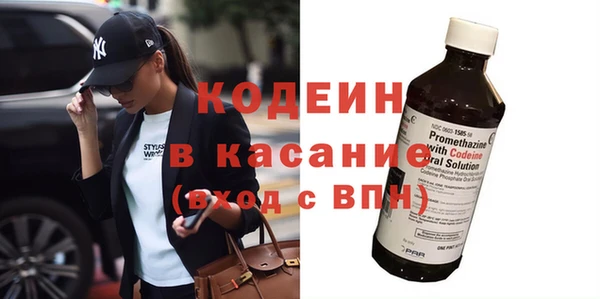 стаф Бронницы