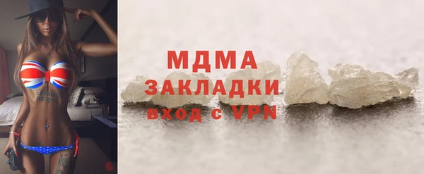 экстази Богданович