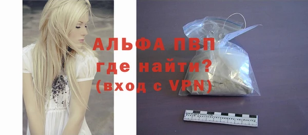 стаф Бронницы