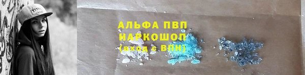 альфа пвп VHQ Богородск