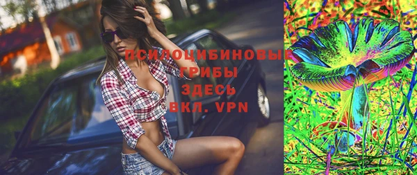 мдма Бугульма