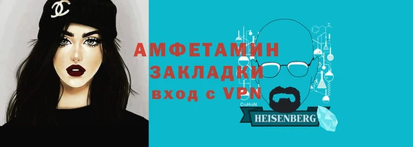 прущие крисы Богородицк