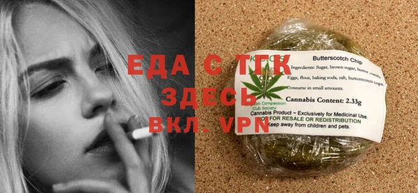 экстази Богданович