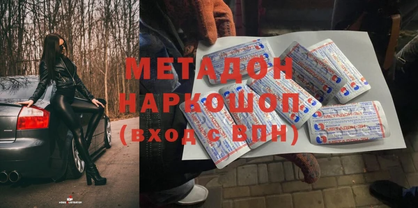 мдма Бугульма