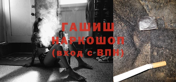 альфа пвп VHQ Богородск