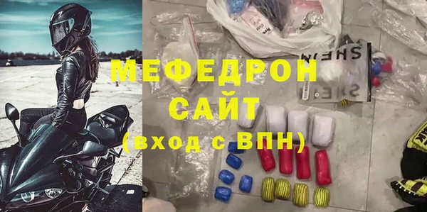 альфа пвп VHQ Богородск