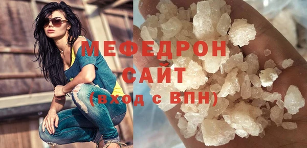 прущие грибы Бородино