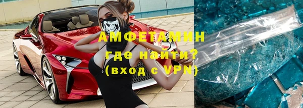 альфа пвп VHQ Богородск