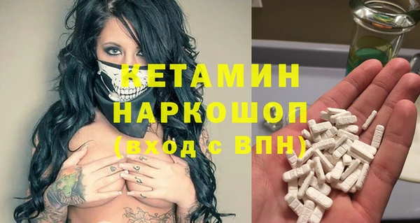 мдма Бугульма