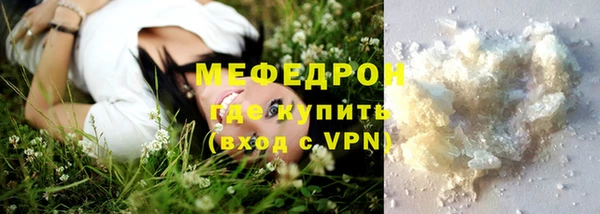 прущие крисы Богородицк