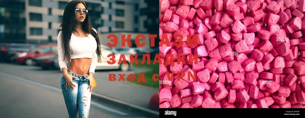 мдма Бугульма
