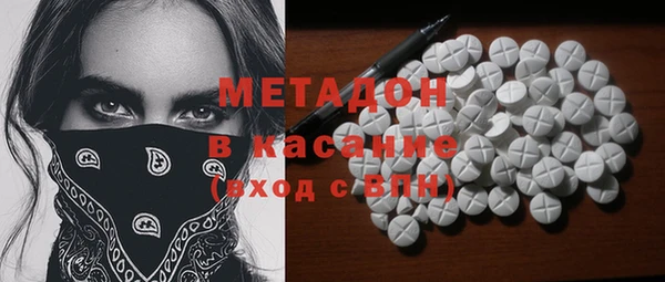 мдма Бугульма