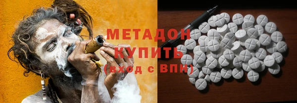 герыч Белокуриха