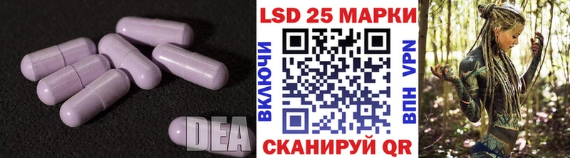 Лсд 25 экстази кислота  KRAKEN зеркало  Кинешма 