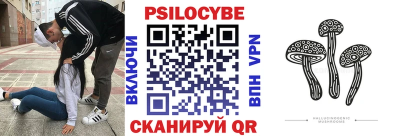 Псилоцибиновые грибы ЛСД  Кинешма 